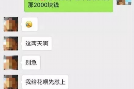 上饶上饶专业催债公司，专业催收