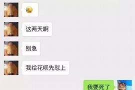 上饶对付老赖：刘小姐被老赖拖欠货款